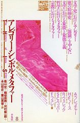 デカルト著作集（全4巻） - メルカリ