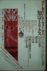 デカルト著作集（全4巻） - メルカリ