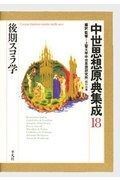 ☆《希少本》「線型論理入門」竹内外史 著 日本評論社 - メルカリ