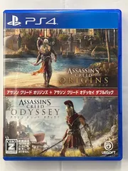 2026年最新】アサシンクリードオデッセイの人気アイテム - メルカリ