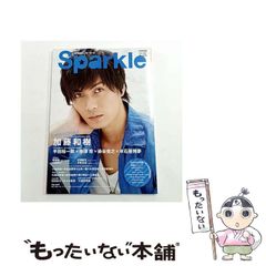 [중고] Sparkle VOL.18 2014 특집 카토 카즈키/[나의 지도장]/[엄마와 우리들~ 오벤쿄 이야이야 BABYS~]/무대[약충 페달] 인터하이편 The Second Order (미디어 보이 MOOK) / 미디어 보이 / 미디어 보