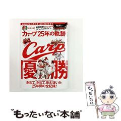 中古】 膜・筋膜 人体の張力ネットワーク 最新知見と治療アプローチ
