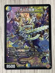 アレクサンドルエピタフ 墓碑に刻まれし魔弾の名 - メルカリ