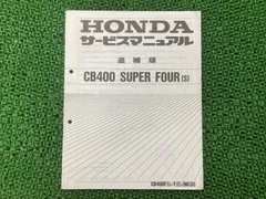 2026年最新】CB400 サービスマニュアルの人気アイテム - メルカリ