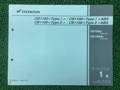 2026年最新】SC65 サービスマニュアルの人気アイテム - メルカリ