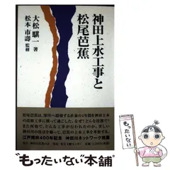 2026年最新】松尾嘉郎の人気アイテム - メルカリ