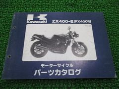 ベンリィ50 サービスマニュアル ベンリィCD50 ホンダ 正規 中古 バイク