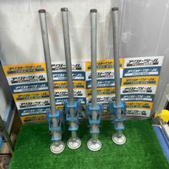 本宏製作所 角専用ストッパー S－3型 4本セット【草加店】