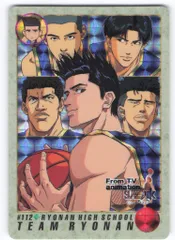 2026年最新】陵南の人気アイテム - メルカリ