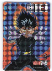 2026年最新】幽遊白書 カード 飛影の人気アイテム - メルカリ