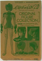 海洋堂 ヤングエース1号付録 真希波・マリ・イラストリアス(プラグスーツ)