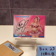 2017 BBM Shining Venus シャイニングヴィーナス 朝比奈綾香 20/60