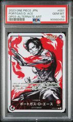 PSA10】 ポートガス・D・エース リーダーパラレル 受け継がれる意志