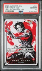 [PSA10]ポートガス・D・エース【L-P】〈OP03-001〉(赤)