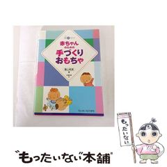 ショコラな気持ち 岡崎京子 - メルカリ