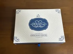 GFRIEND（ジーフレンド） 2017 シーグリ シーズングリーティング