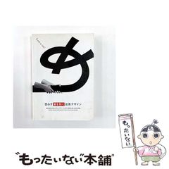 中古】 Mermaid Kiss / 柿原朱美 / - メルカリ