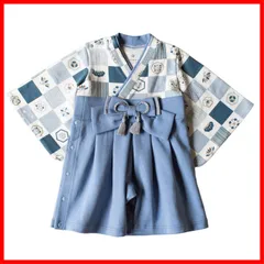 【数量限定】ベビー服 和服 ロンパース mocmof 袴 袴ロンパース 男の子 [モクモフ] 622-456024