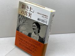 嵐が丘』を読む - メルカリ