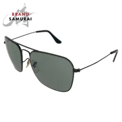 美品 Ray-Ban レイバン ヴィンテージ B＆L ブラック グリーン 合金 サングラス メンズ 504341【中古】