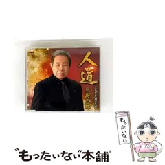 2026年最新】水沼哲郎の人気アイテム - メルカリ