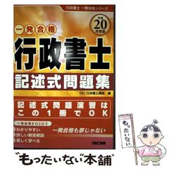 中古】 私の恐怖体験 百物語の世界へようこそ… （ピチ・ブックス