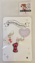 サンリオ/ジェイワン ハローキティ マスクチャームA 2020年
