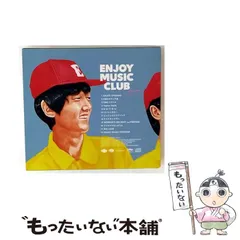 2026年最新】enjoy music club foreverの人気アイテム - メルカリ