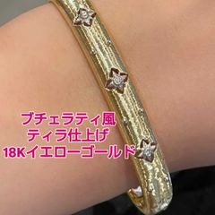 激レアイタリア製 k18 バングル ブレスレット 刻印あり(750)重量約36g 