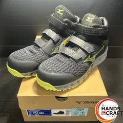 2026年最新】安全靴 ミズノ 27の人気アイテム - メルカリ