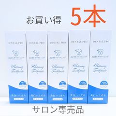 kobeホワイトニングデンタル溶液 20ml3本セット - メルカリ