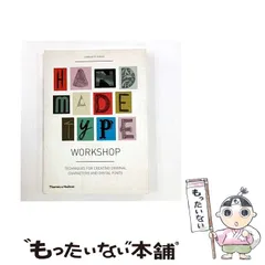 【中古】 Handmade Type Workshop / Charlotte Rivers / Thames & Hudson Ltd