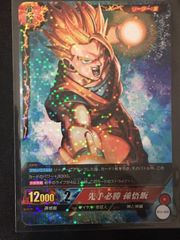 ドラゴンボール カードゲーム さらば誇り高き戦士 ベジータ 344 - メルカリ