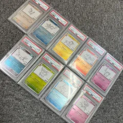 【PSA10】9連番 Yu NAGABA  ブイズ プロモ 長場雄