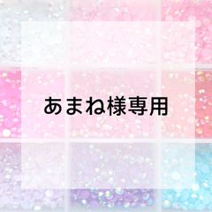ss様専用ページ - メルカリ ss様専用ページ - メルカリ
