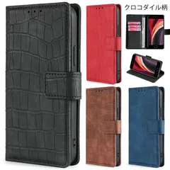 iPhone15 クロコダイル調 手帳ケース iPhone 手帳型 アイフォン15 iphone 15 ケース カバー PUレザー カード収納 スタンド機能 マグネット開閉 PUレザー ワニガワ風
