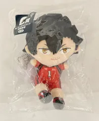 フリュー フリューくじ ハイキュー!! C賞 黒尾鉄朗 ぬいもっちマスコット