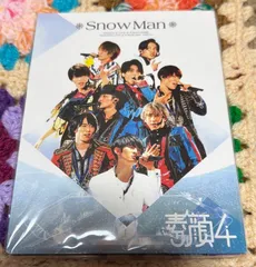 Snow Man 素顔4 3枚組 DVD