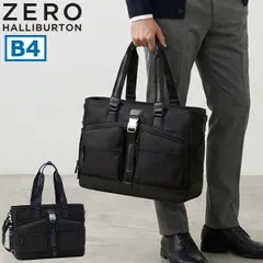 【正規品5年保証】 ゼロハリバートン トートバッグ ファスナー付き メンズ レディース B4 ZERO HALLIBURTON ナイロン 無地 通勤 ブランド ファスナー ショルダートート バッグ 撥水 PC ZLM Large Totebag 81519のサムネイル