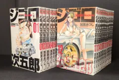 講談社 週刊少年マガジンKC 加瀬あつし ジゴロ次五郎 全22巻 セット