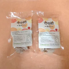 送料込みで１０８０円！【南信州産市田柿】お試し２５０ｇ　遠赤加工でふっくらしっとり　一度食べたらやみつきに！！