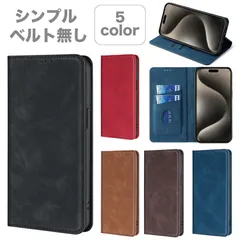 iPhone15 手帳ケース iPhone 手帳型 アイフォン15 iphone 15 ケース カバー PUレザー カード収納 スタンド機能 マグネット開閉 無地