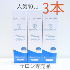 新品未開封 メディカルワンドリンクタイプ 3箱セット - メルカリ