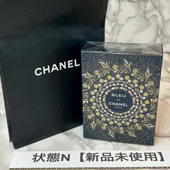【新品未使用】シャネル CHANEL ブルー ドゥ シャネル オードゥ パルファム 100ml 香水