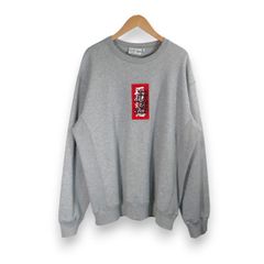 ブラックアイパッチ スウェット 千葉雄喜 億万長者 グレー L 新品 取扱 