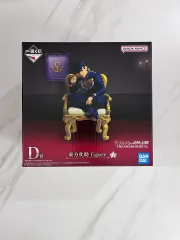 未開封 ジョジョ ジョジョWORLD 一番くじ D賞 ジョーズケ フィギュア