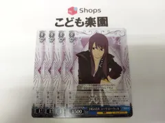 2026年最新】ユーリローウェルの人気アイテム - メルカリ