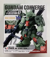 BANDAI FW GUNDAM CONVERGE 10周年 #SELECTION 02 ザクIII改 272