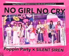 ライブ/イベントBlu-ray BanG Dream! poppin'Party×SILENT SIREN NO GIRL NO CRY at メットライブドーム 初回版