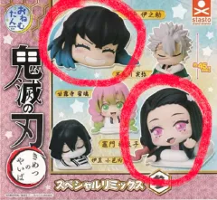 (まとめ)鬼滅の刃 伊之助 禰豆子 おねむたん